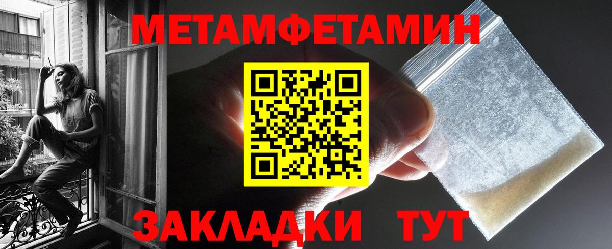Азов  АМФ VHQ  АМФЕТАМИН  Вход с VPN 