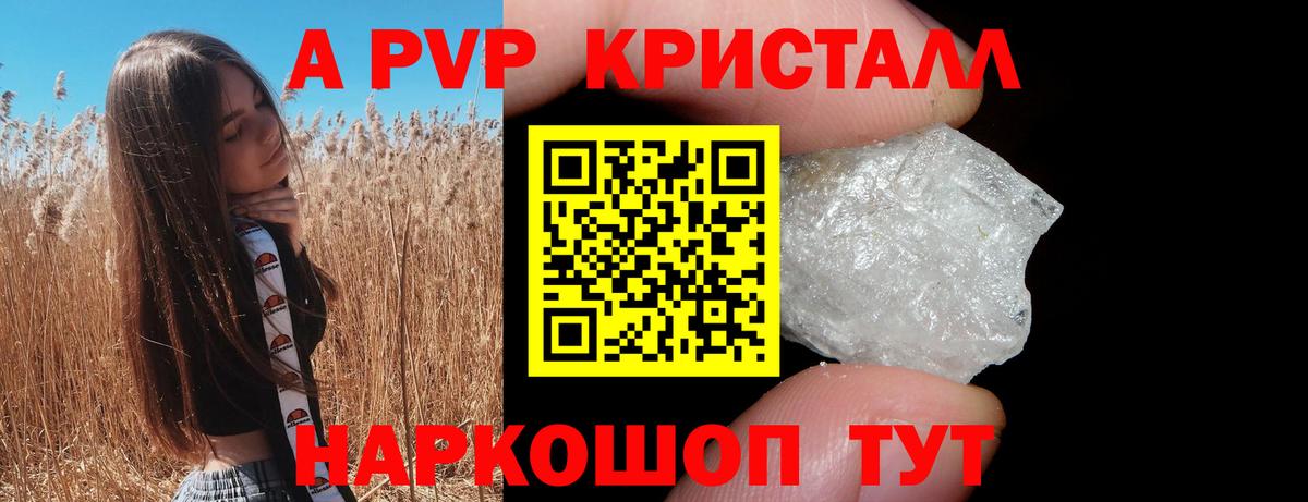 А ПВП СК КРИС Азов