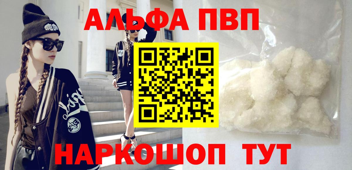 A-PVP СК  Вход с VPN  Азов 
