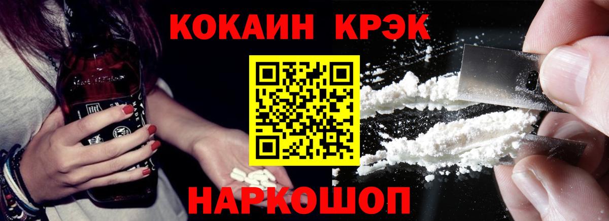 КОКАИН 99% Азов