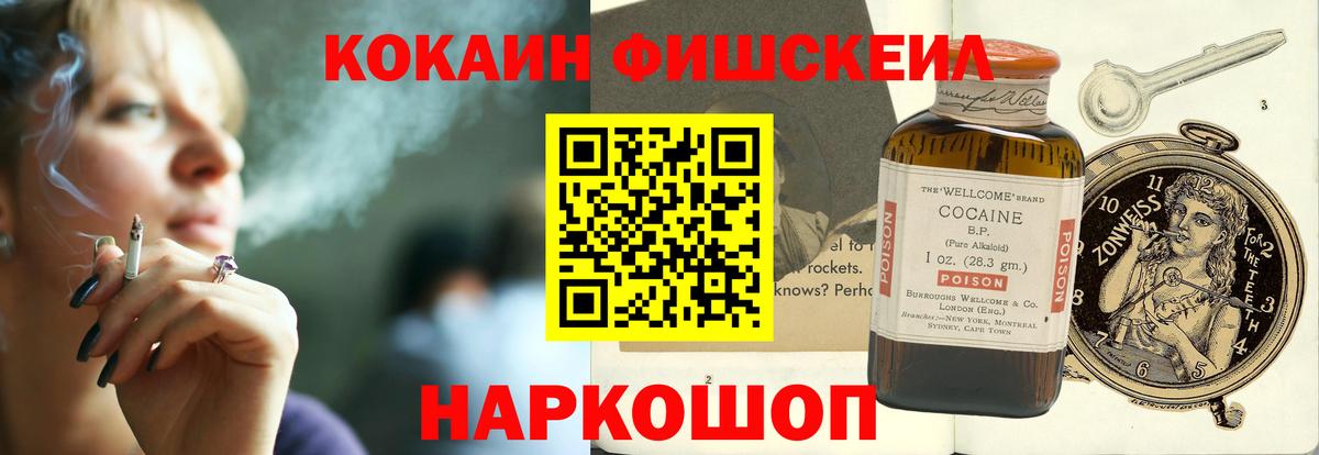 Cocaine  Cocaine 97%  Вход с VPN  Азов 