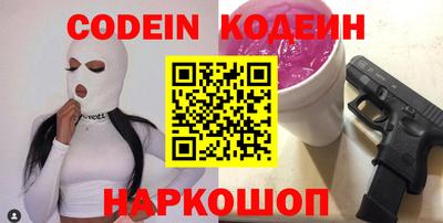 кокаин Бузулук