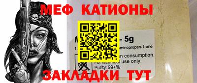 спиды Бугуруслан