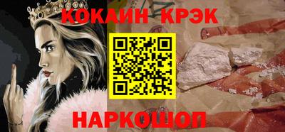 кокаин Бузулук
