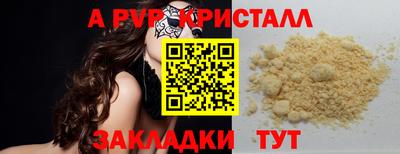 кокаин Бузулук