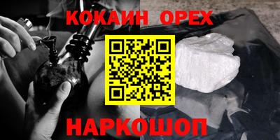спиды Бугуруслан