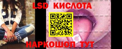 кокаин Бузулук