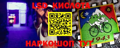 спиды Бугуруслан