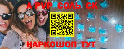 кокаин Бузулук