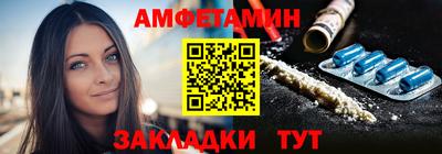 спиды Бугуруслан