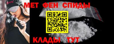 спиды Бугуруслан