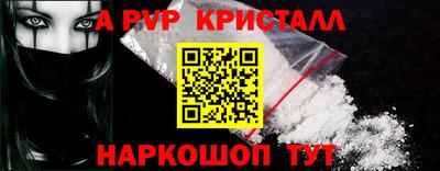 спиды Бугуруслан
