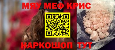 спиды Бугуруслан