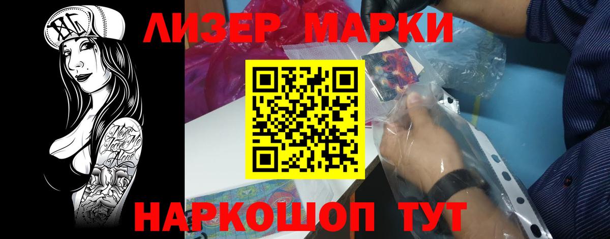 Азов  LSD-25 экстази ecstasy  Вход с VPN 