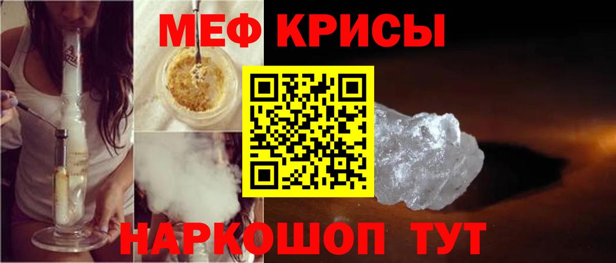МЕФ мука Азов