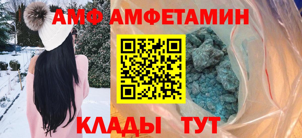 Азов  Метамфетамин Methamphetamine  Вход с VPN  Метамфетамин Methamphetamine 