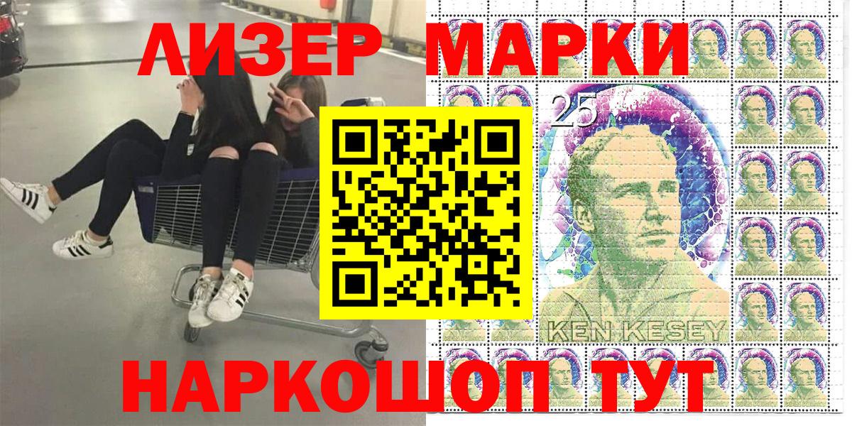 Азов  Марки NBOMe 1,5мг  Вход с VPN 