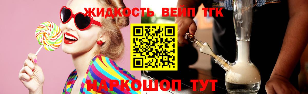 Дистиллят ТГК Wax  наркошоп  Азов  Вход с VPN 