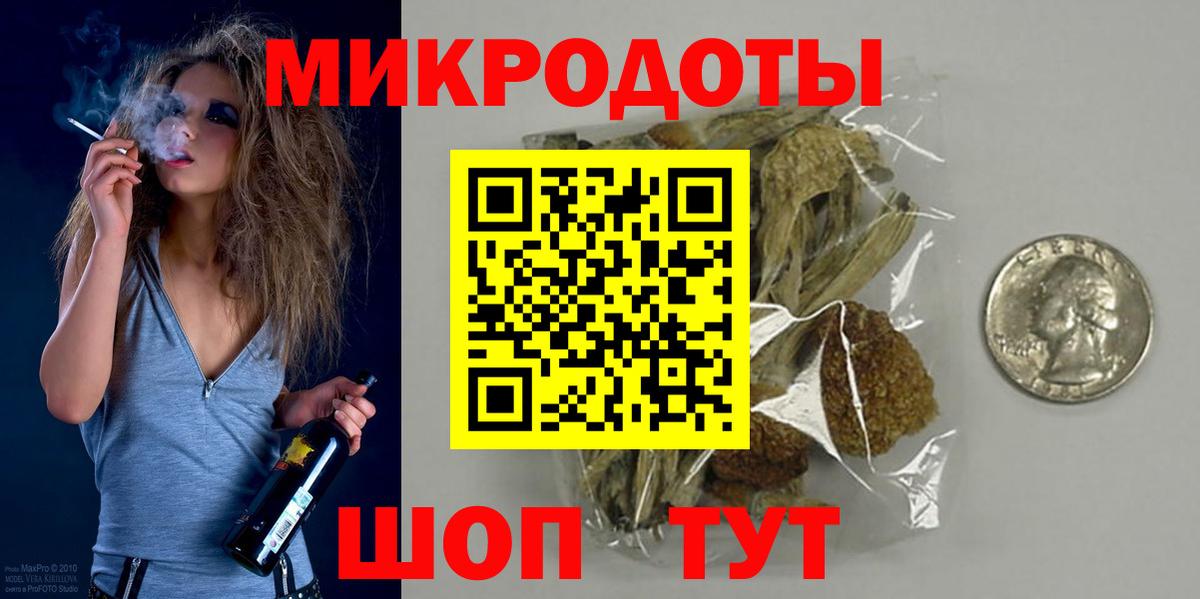 Галлюциногенные грибы Cubensis  Галлюциногенные грибы GOLDEN TEACHER  Вход с VPN  купить   Азов 