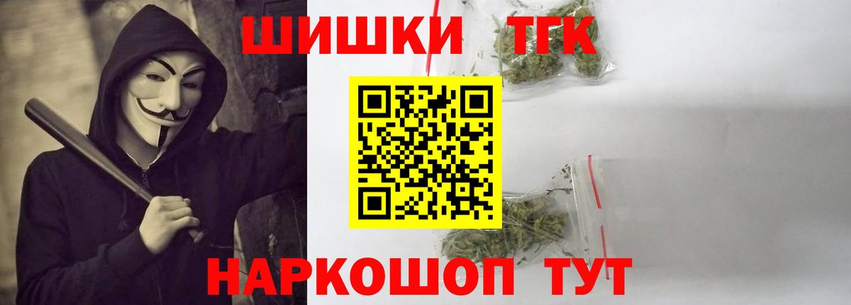 МАРИХУАНА VHQ Азов