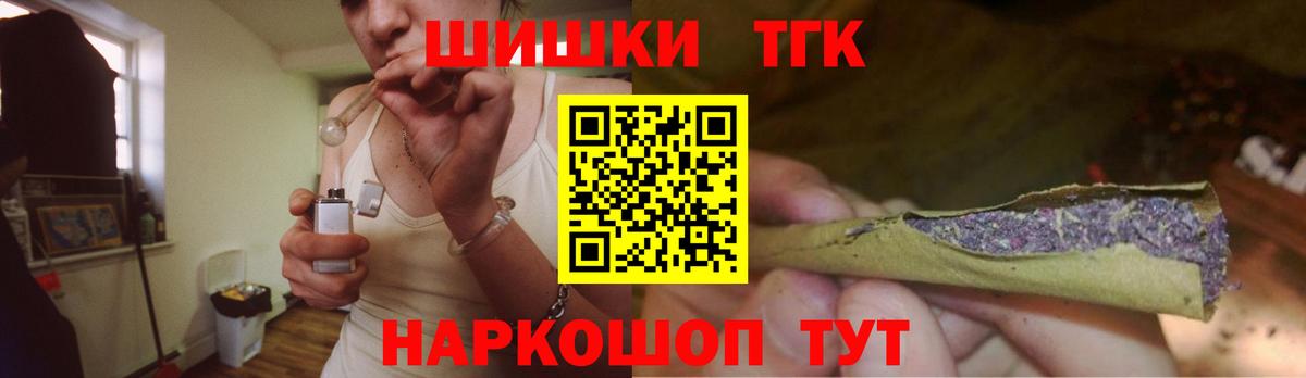 Шишки марихуана Amnesia  Марихуана конопля  Азов  Шишки марихуана план  Вход с VPN 